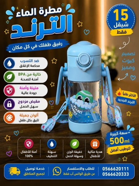 ازرق